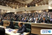 بیانیه اختتامیه سی و دومین همایش سالانه سیاست‌های پولی و ارزی