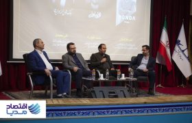 گزارش تصویری اولین رویداد ” از دانشگاه تا کسب و کار” در دانشگاه آزاد اسلامی واحد علوم و تحقیقات