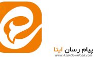 بازهم اختلال، بازهم ایتا