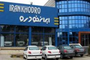 ایران خودرو با زیان خداحافظی می‌کند؟