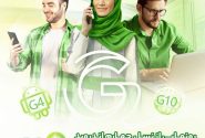 نسخه جدید آیگپ رونمایی شد