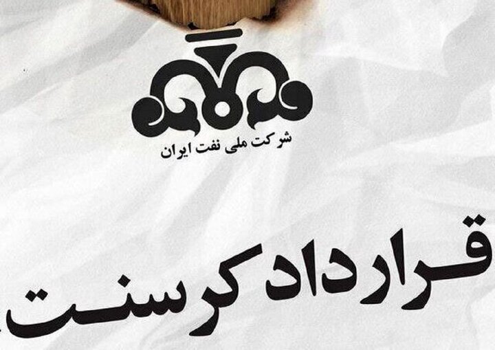 اولین بار چه کسی مانع از اجرای قرارداد کرسنت شد؟