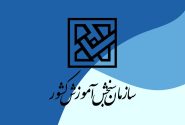 ثبت‌نام دوره‌های کاردانی و کارشناسی علمی‌کاربردی آغاز شد