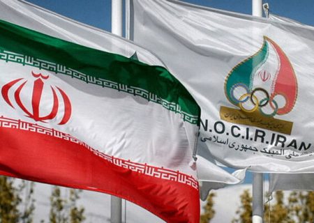 IOC حساب کمیته المپیک ایران را باز کرد/ ورود ۲۴۰ هزار دلار به ایران