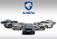 ثبت‌نام ایران‌خودرو آغاز شد/ فرصت ۵ روزه برای متقاضیان