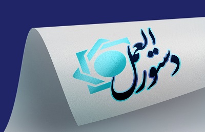 بسته تامین مالی ارزی و ریالی برای توسعه انرژی های تجدیدپذیر به شبکه بانکی ابلاغ شد