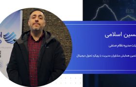 حسین اسلامی، عضو هیات مدیره نظام صنفی رایانه‌ای تهران و مدیرعامل رمیس: نهادهای نظارتی مالی و فعالان رمز ارز به تفاهم برسند