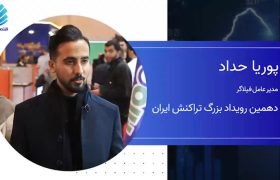 پوریا حداد مدیرعامل فیلاگر: داده‌ها سخت در اختیار فعالان هوش مصنوعی قرار می‌گیرد