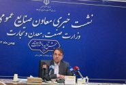اختصاص اعتبار جدید ارزی ۶ میلیارد دلاری برای صنایع