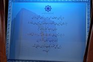 رئیس‌کل بانک مرکزی از کارت رفاهی متصل به اوراق گام رونمایی کرد