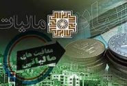 معافیت مالیاتی مناطق آزاد؛ جذب سرمایه یا کاهش بودجه کشور؟