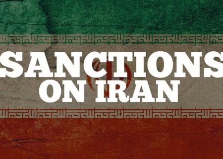 تحریم‌های جدید آمریکا علیه شخصیت‌ها و نهادهای ایرانی