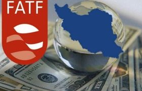 FATF چراغ سبز گرفت