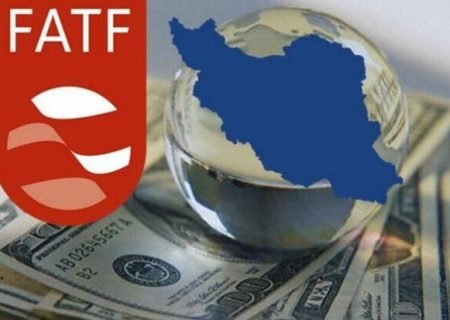 FATF چراغ سبز گرفت