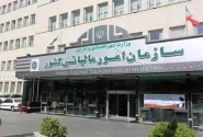 تکذیب خبر حذف کلیه معافیت های حقوق کارکنان و کارمندان