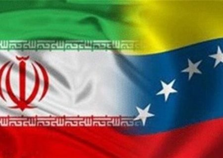 ارجاع موافقتنامه ایران و ونزوئلا به مجمع تشخیص مصلحت نظام