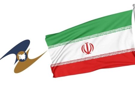 آغاز تجارت آزاد با اورآسیا از ۲۵ اردیبهشت