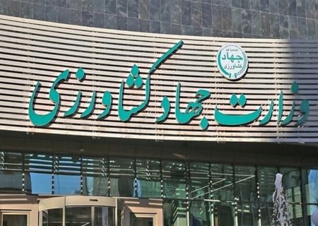 تحقیق و تفحص از وزارت جهاد کشاورزی در دستور کار