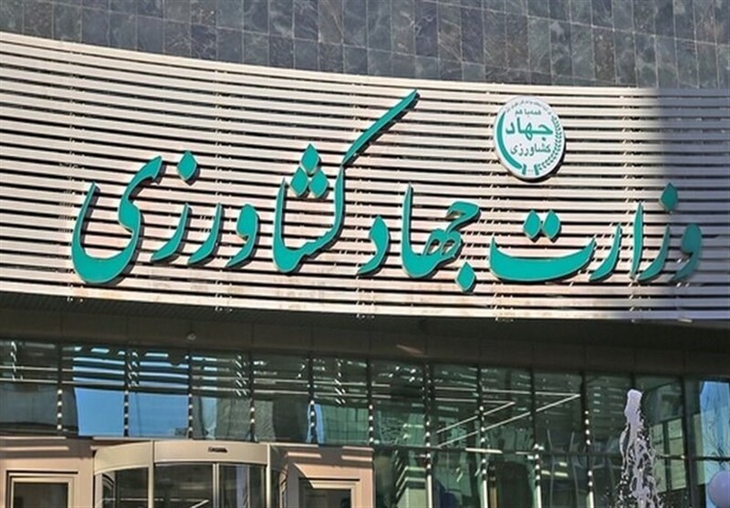 تحقیق و تفحص از وزارت جهاد کشاورزی در دستور کار