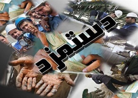 افزایش حقوق امسال در سایه تورم بی‌ثبات بی‌اثر شد