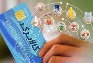 واریز اعتبار کالابرگ دهک‌های ۴ تا ۷ از چهارشنبه