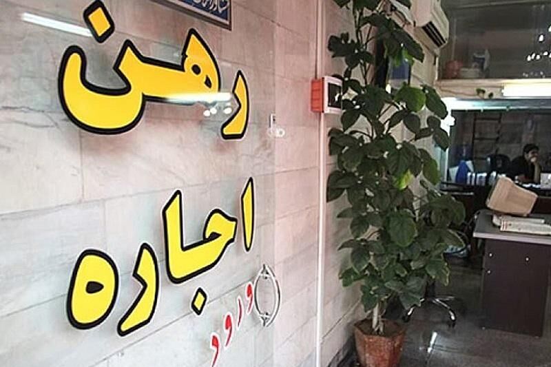 راهکارهای جدید برای ساماندهی بازار اجاره مسکن