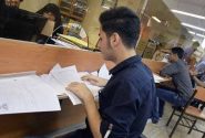 وام شهریه دانشجویی بدون اعتبار دولتی