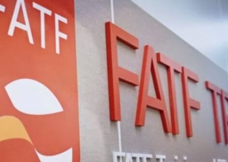 حضور در لیست سیاه FATF عامل افشای اطلاعات است نه خروج از آن