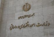 زمینه راه اندازی سامانه جامع وثایق مهیا شد
