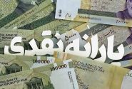 قطع یارانه سه دهک پردرآمد از خرداد ۱۴۰۴