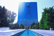 تصویب دستورالعمل تأسیس صندوق‌های قرض‌الحسنه توسط بانک مرکزی