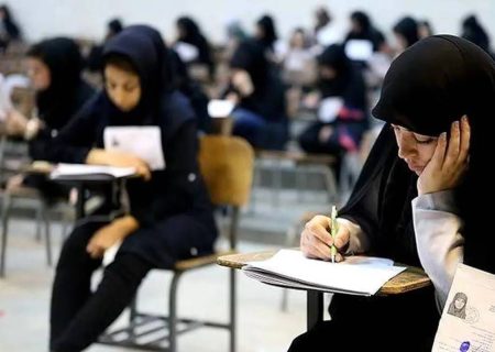 آغاز صدور کارت ورود به جلسه آزمون اعزام فرهنگیان به خارج