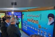 نمایش قدرت هسته‌ای ایران در روز ملی فناوری هسته‌ای