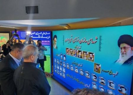 نمایش قدرت هسته‌ای ایران در روز ملی فناوری هسته‌ای