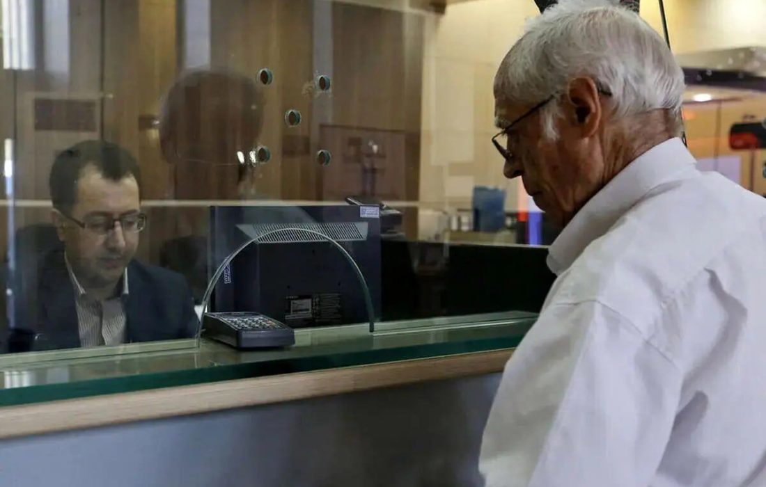پرداخت خسارت بیمه تکمیلی بازنشستگان