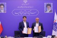 امضای تفاهم‌نامه همکاری برای تربیت نیروی کار در اقتصاد دیجیتال