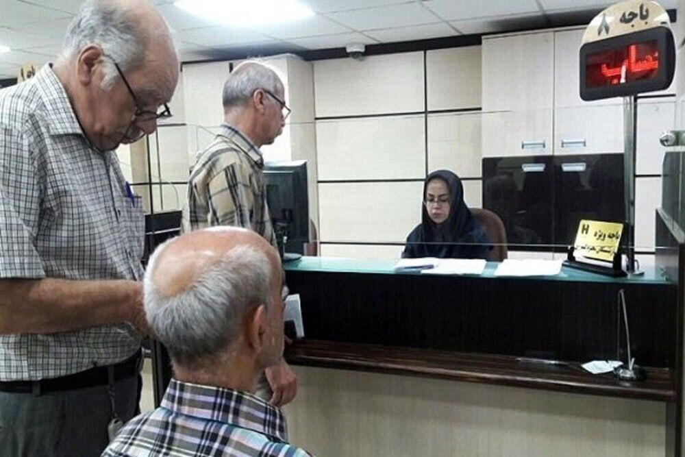 واریز مابه‌التفاوت حقوق بازنشستگان حداکثر تا سوم اردیبهشت