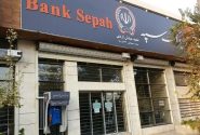 آخرین وضعیت سند راهبردی فضای مجازی