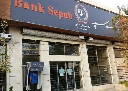 آخرین وضعیت سند راهبردی فضای مجازی