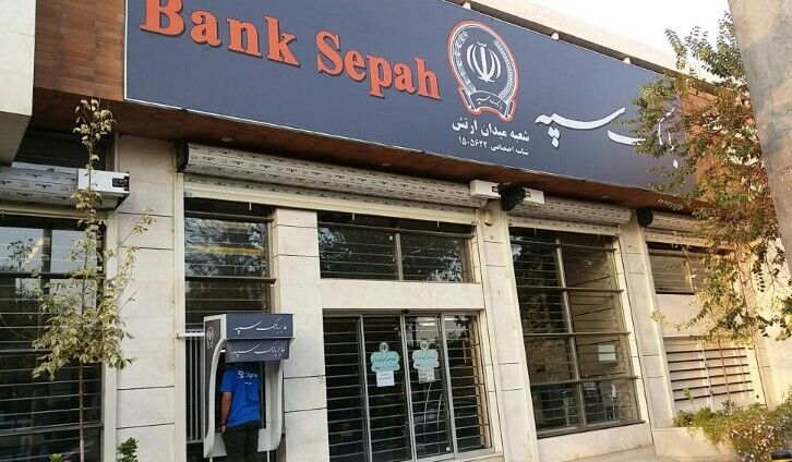 آخرین وضعیت سند راهبردی فضای مجازی