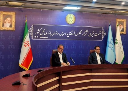 زنجانی با نظارت ضابطان در مرخصی است