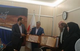 رونمایی از کتاب اطلس جغرافیایی و تاریخی خلیج فارس