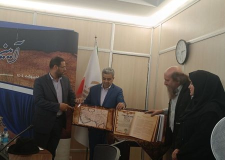 رونمایی از کتاب اطلس جغرافیایی و تاریخی خلیج فارس