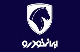اعلام شرایط تبدیل محصولات ایران خودرو و ابهامات آن