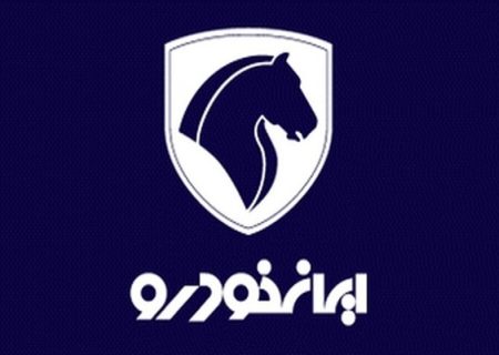 اعلام شرایط تبدیل محصولات ایران خودرو و ابهامات آن