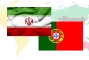 تصویب لایحه همکاری فرهنگی و آموزشی ایران و پرتغال در مجلس