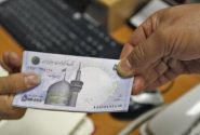 حذف بی‌صدای ۵۰۰ هزار نفر از لیست یارانه‌بگیران