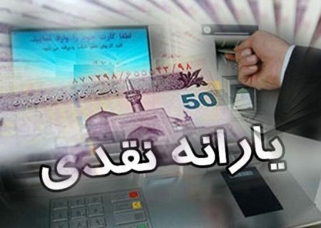 دولت به دنبال جایگزینی یارانه نقدی با کالابرگ الکترونیکی است