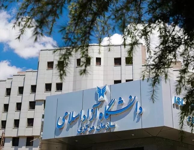 اعلام تقویم آموزشی نیمسال دوم و تابستان ۱۴۰۴ دانشگاه آزاد