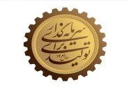 ترمز رشد سرمایه‌گذاری/ خطر بازگشت به چرخه فرسایشی